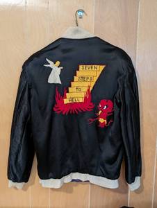lot 355 image: Vintage Reversible Embroidered Jacket from Germany