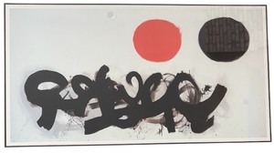 lot 97 image: Framed Print Dialoguel by Adolph Gottlieb 1960  Abstract Expressionism Burst Series