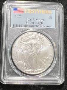 lot 63 image: 2022 AMERICAN SILVER EAGLE PCGS MS69