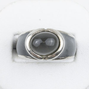 lot 362 image: Quartz Enamel Sterling Silver Ring. Size 9 - 9.25.