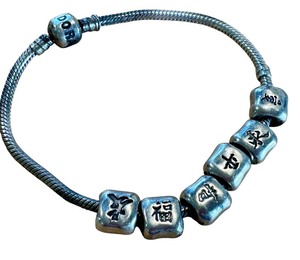 lot 59J image: Pandora Style Silver Bracelet with Chinese Character Charms - 8 Inches