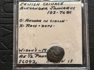 lot 26 image: Ancient Jewish Coinage 103-76 BC
