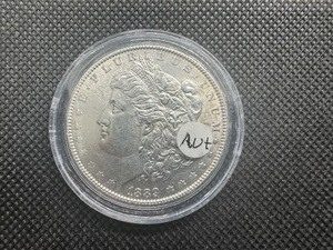 lot 45 image: 1889 High Grade Morgan Dollar, AU to AU