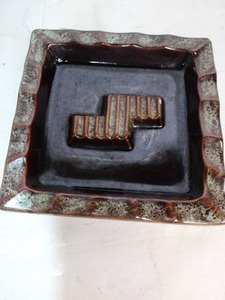 lot 293 image: Handmade Ceramic Serving Platter with Geometric Design