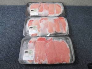 lot 461 image: BB 3 pks FROZEN Boneless Pork Loin ...