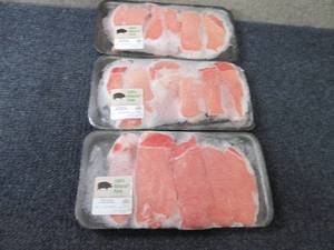lot 462 image: BB 3 pks FROZEN Boneless Pork Loin ...