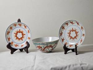lot 35 image: Qing Dynasty Wan Bowl Adorned with Dragons with Two Bat Detailed Dishes
