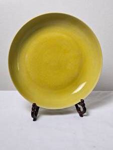 lot 3 image: Rare 16th c. Chinese Imperial Yellow Glaze Plate - Ming Era