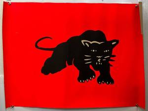 lot 156 image: 1960s Black Panther Blacklight Poster 28 34 x 40 12 (Tears Present)