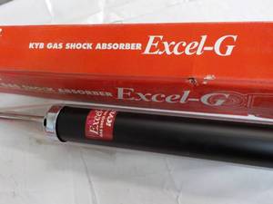 lot 80 image: Excel -G Gas Shock Absorber...