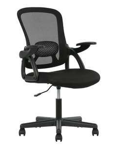 lot 236 image: Mainstays Ergonomic Mesh Back Office Chair with Flip Up Arms for Adults