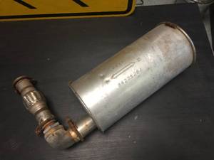lot 206 image: MachineryTractor Muffler 15 x 7 12