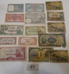 lot 49 image: 12 Japan bills, Rupees and cents AND a few Belgium Francs
