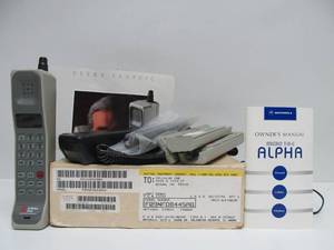 lot 29 image: Awesome Vintage 80s Motorola CELLULAR ONE Ultra Classic Telephone wAccessories