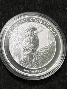 lot 44 image: 2014 AUSTRALIAN KOOKABURRA 1 TROY OZ .999 FINE SILVER IN AIRTITE