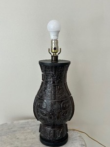 lot 14 image: Vintage Mid-Century Modern Carved Lamp Base