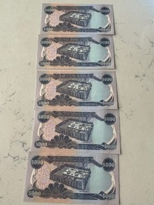 lot 16 image: Bank of Iraq 5,000 Dinar Notes Uncirculated