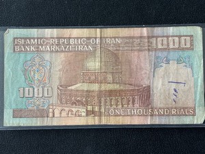 lot 83 image: Bank of Iran 1000 Rials