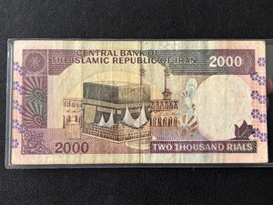 lot 89 image: Bank of Iran 2000 Rials