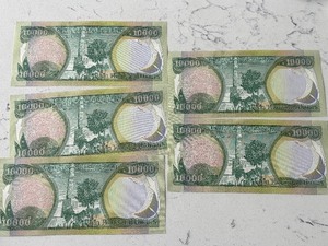 lot 90 image: Bank of Iraq 10,000 Dinar Notes Uncirculated