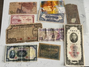 lot 138 image: Foreign Currency