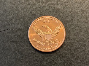 lot 170 image: 1 Ounce .999 Fine Copper Round Giganotosaurus