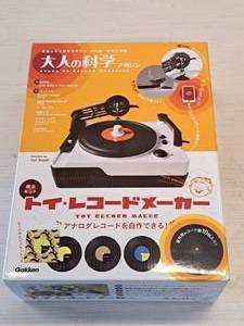 Record Maker