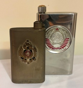 lot 53 image: Two Vintage Russian Flasks