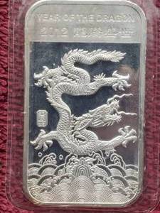 lot 129 image: 1 Troy Oz Silver Bar Dragon