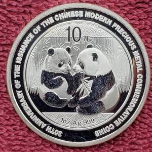 lot 130 image: 1 Troy Oz 2009 Panda Silver Round