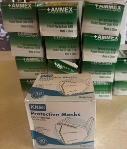 lot 76 image: 1 Box KN95 Protective Masks (qty 30) and 14 Boxes Ammex Ear Loop Face Masks (50 per box)