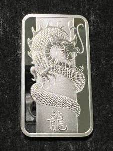 lot 85 image: 1 TROY OZ .999 FINE SILVER SUISSE BAR