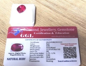 lot 221 image: Beautiful 8.82 Carat Oval Ruby w COA