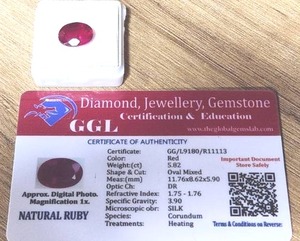lot 219 image: Beautiful 5.82 Carat Oval Ruby w COA