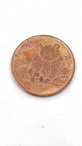 lot 18 image: 2012 .999 Fine 1oz Pure Copper Panda Round in Airtight Case