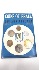 lot 175 image: Vintage 20th Anniversary Coins of Israel Proof Set