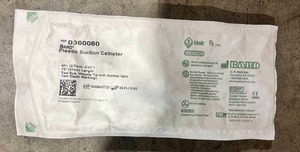 lot 65 image: BARD Suction Catheter