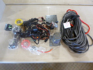 lot 94 image: Miscellaneous Winch Parts