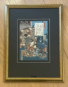 lot 16 image: Ch-15 Yomogyu Framed Print by Utagawa Kumisada