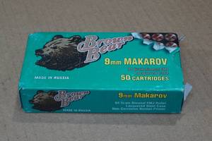 lot 185 image: 50 Brown Bear 9mm Makarov 94 Gr FMJ Steel Case Ammo