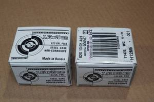 lot 212 image: 40 7.62 x 39mm 122 Gr FMJ Steel Case Ammo