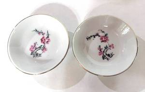 lot 99 image: Pair of Vintage Nut Dishes Portugal