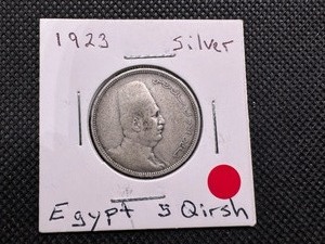 lot 79 image: 1923 Silver Egypt 5 Qirsh