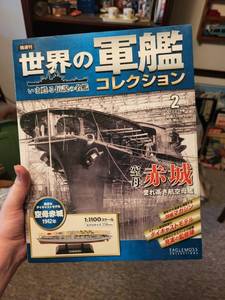 lot 83 image: 11100 Scale Model of Japanese Aircraft Carrier Akagi 1942