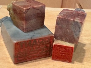 lot 54 image: Collection of 4 Asian Stone Chops with Intricate Designs