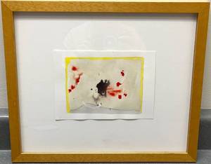 lot 108N image: LL - Framed Abstract Watercolor Artwork by Jon Neuse