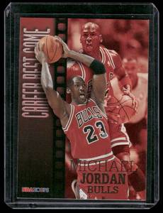 lot 33 image: Michael Jordan    1997 NBA Hoops Career Game #335 Chicago Bulls Basketball Card