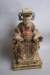 lot 13 image: Intricately Designed Oriental Figurine Sculpture