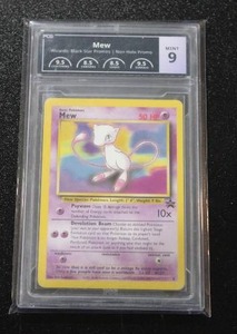 lot 27 image: 2000 Pokemon Black Star Promo Mew #8