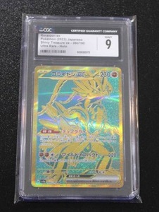 lot 45 image: 2023 Pokemon Japanese Shiny Treasures Koraidon EX #360190 CGC 9